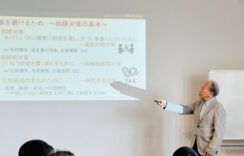 税理士法人エスペランサ