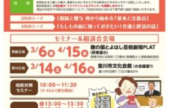 税理士法人エスペランサ