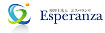 豊川市の税理士 会社設立・相続 | 税理士法人エスペランサ