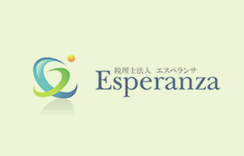 税理士法人エスペランサ